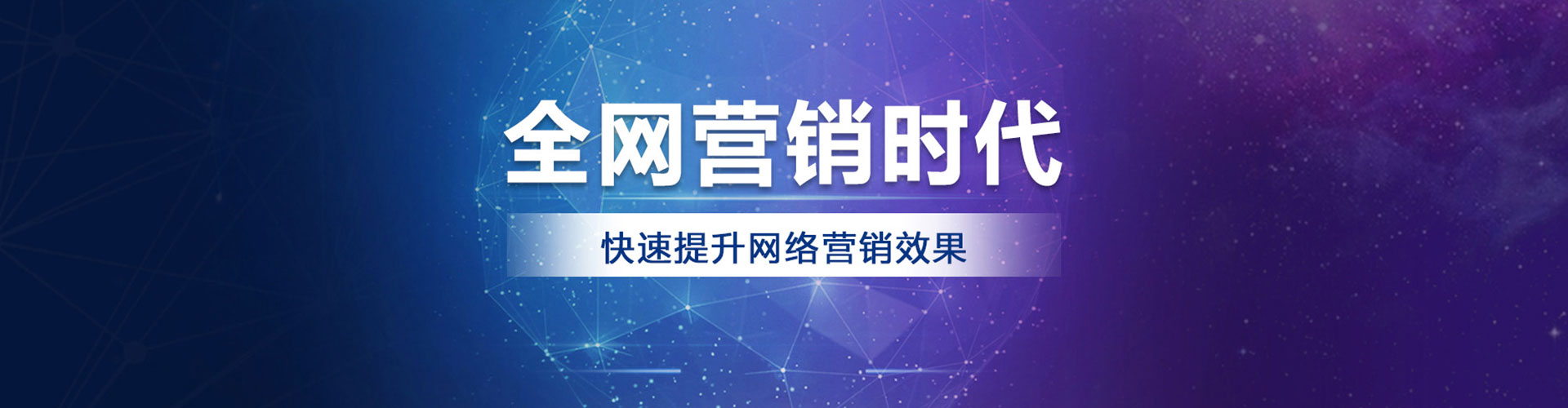 随县谷歌sem