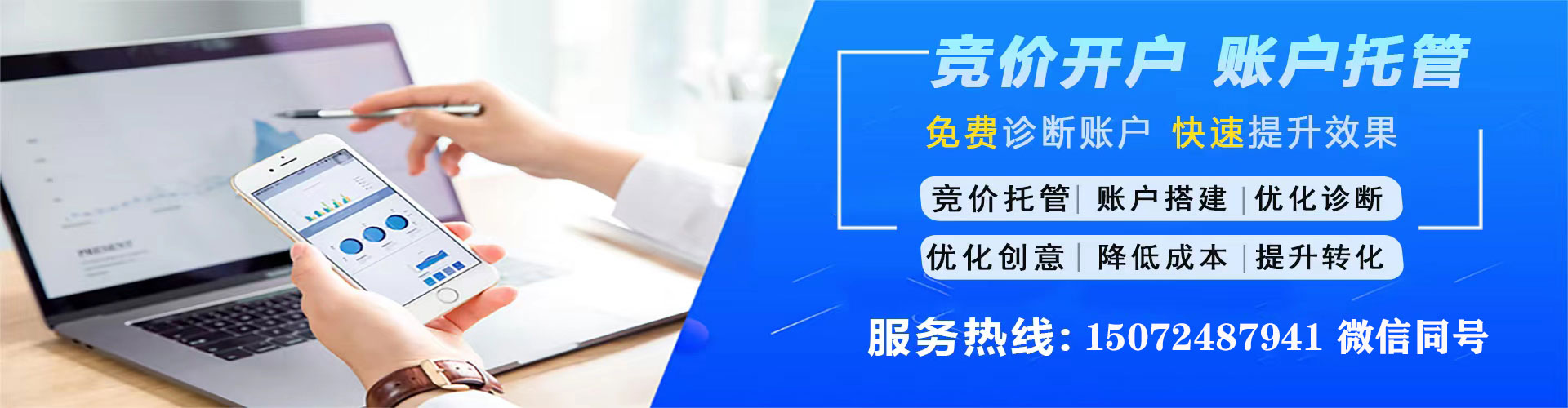 随县如何做sem